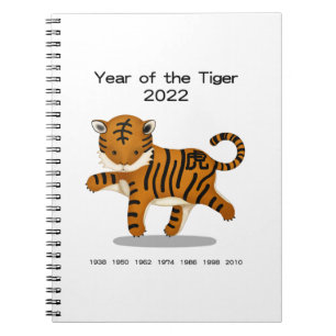 Caderno Espiral Ano do manto de animais de raça "Cute Zodiac 2022