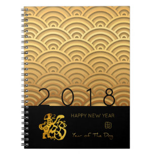 Caderno Espiral Ano Dourado 2018 Noteb espiral do cão do teste