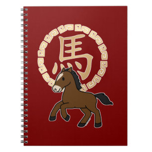 Caderno Espiral Ano Lunar Chinês do Cavalo com Zodíaco Dourado