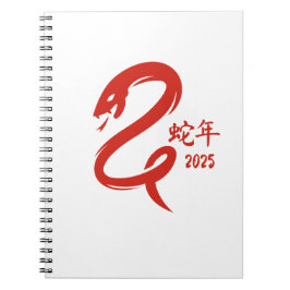 Caderno Espiral Ano Mínimo do Ano Novo Chinês Cobra