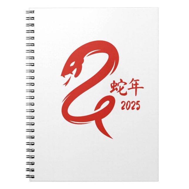 Caderno Espiral Ano Mínimo do Ano Novo Chinês Cobra (Frente)