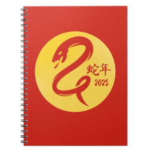 Caderno Espiral Ano Novo Chinês do Amarelo Cobra Minimalista