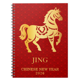Caderno Espiral Ano Novo Chinês do Cavalo 2026 Nome Personalizado