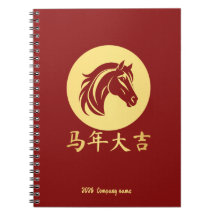 Ano Novo Chinês Moderno Cavalo Dourado Vermelho
