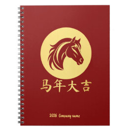 Caderno Espiral Ano Novo Chinês Moderno Cavalo Dourado Vermelho