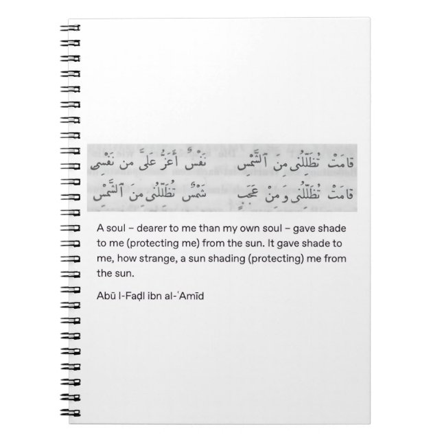 Caderno Espiral Arabian poem (Frente)