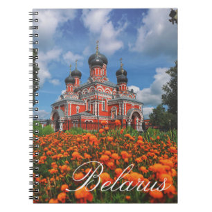 Caderno Espiral Arquitetura Borisov da Bielorrússia Б Igreja Verme
