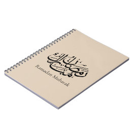 Caderno Espiral Arte de Caligrafia Árabe Ramadan Mubarak Thuluth
