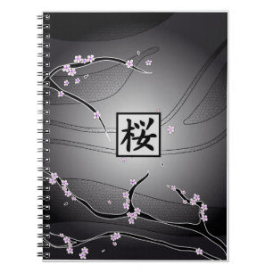 Caderno Espiral Árvore preta da flor de cerejeira