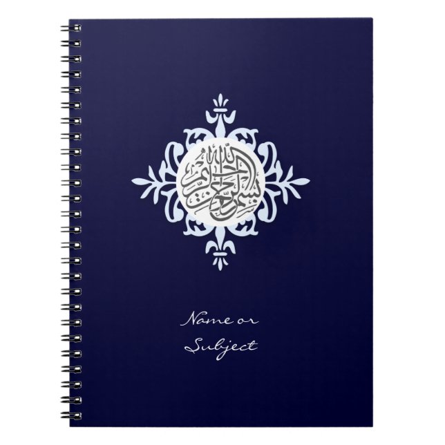 Caderno Espiral Azul islâmico do damasco do basmala de Bismillah (Frente)