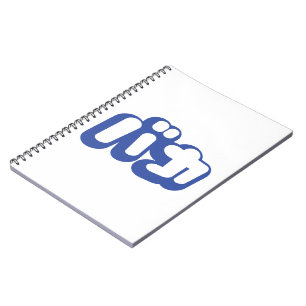 Caderno Espiral BAKA バ カ ~ Fool no Script Katakana Japonês