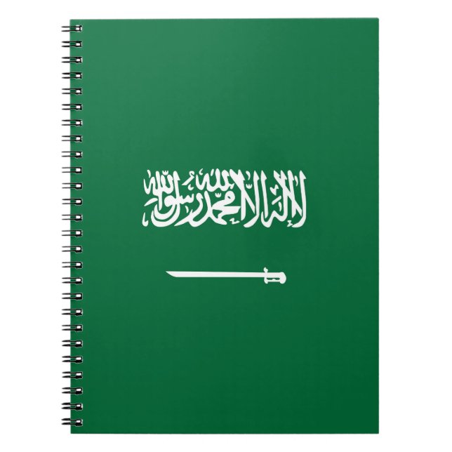 Caderno Espiral Bandeira da Arábia Saudita (Frente)