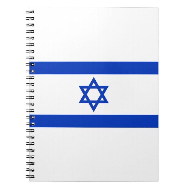 Caderno Espiral Bandeira de Israel (Frente)