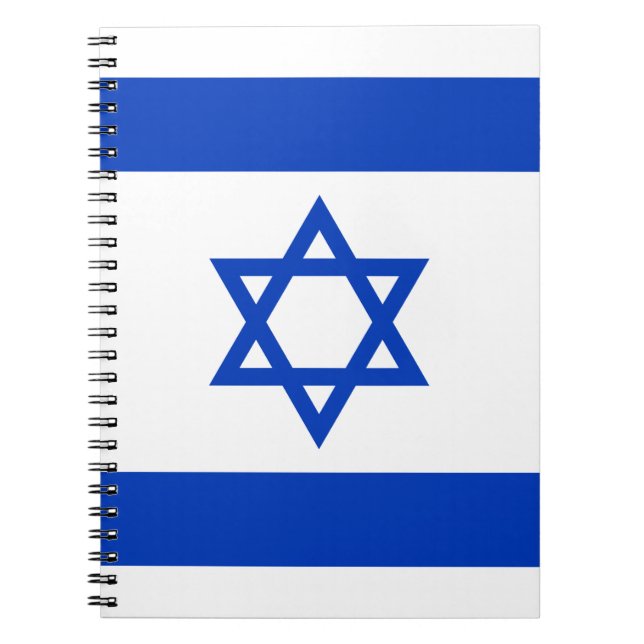 Caderno Espiral Bandeira de Israel (Frente)