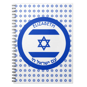 Caderno Espiral Bandeira personalizada de Israel Magen David