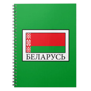 Caderno Espiral Bielorrússia