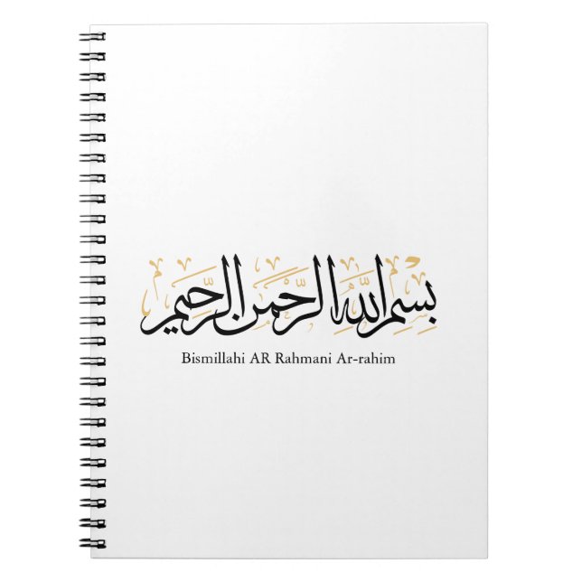 Caderno Espiral Bismillahi Ar-Rahmani Ar-Rahim –Arabic Thuluth Art (Frente)