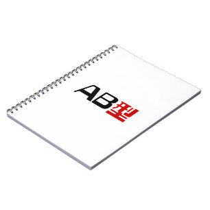 Caderno Espiral Blood Group AB Japonês Kanji