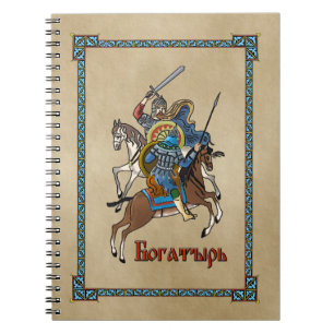 Caderno Espiral Bogatyr russo medieval