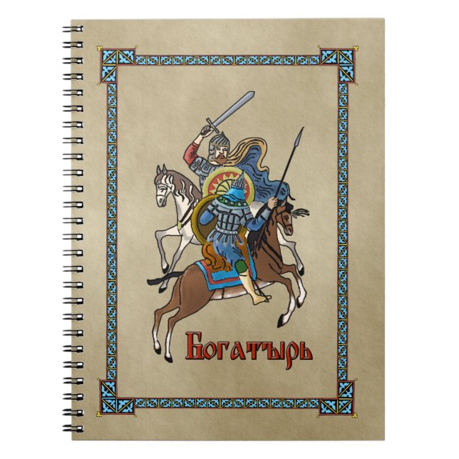 Caderno Espiral Bogatyr russo medieval (Frente)