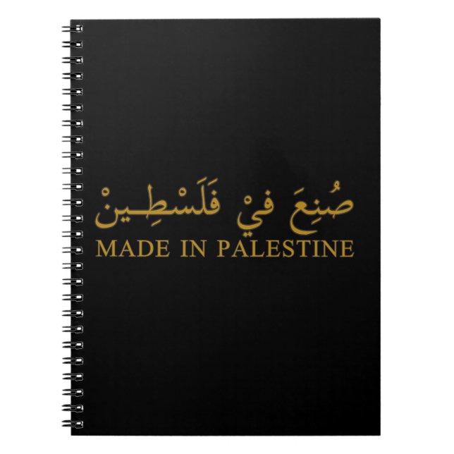 Caderno Espiral Bolsa (Frente)