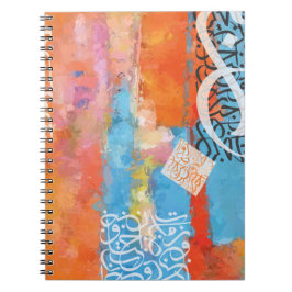 Caderno Espiral Caligrafia árabe