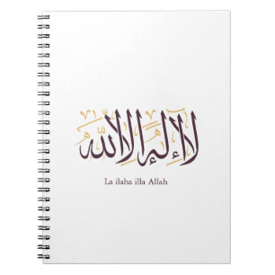 Caderno Espiral Caligrafia Árabe Arte Islâmica La ilaha illa Allah