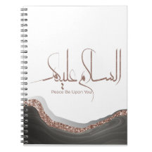 Caligrafia As-salamu Alaykum arabic, islã moderno