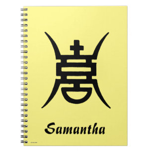 Caderno Espiral Caligrafia: Chinês