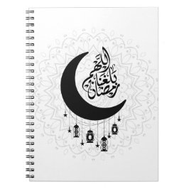 Caderno Espiral Caligrafia Diwani Árabe, Lua Crescente e Lanterna