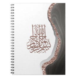 Caderno Espiral Caligrafia Islâmica do Bismillah