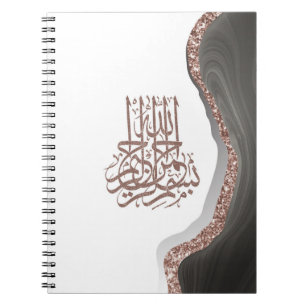 Caderno Espiral Caligrafia Islâmica do Bismillah