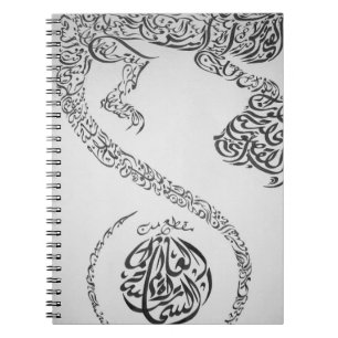 Caderno Espiral Calligrpahy árabe