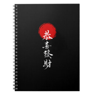 Caderno Espiral cartas