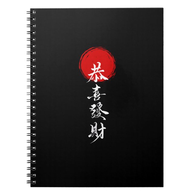 Caderno Espiral cartas (Frente)