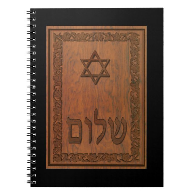 Caderno Espiral Carved Wood Shalom (Frente)