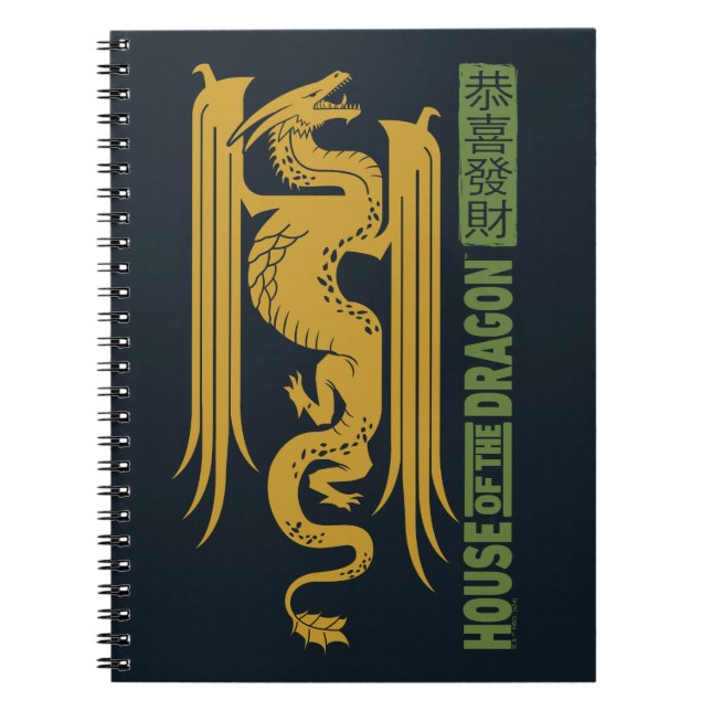 Caderno Espiral Casa do Dragão Ano Novo Dourado e Verde | 恭 喜 發 財 (Frente)
