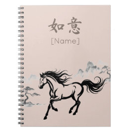 Caderno Espiral Cavalo Galopante Sumi-E Tinta | Blush & Stone Pers
