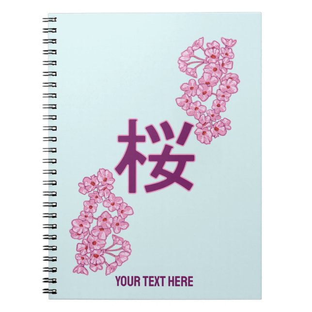 Caderno Espiral Cherry blosom kanji escrevendo Japonês (Frente)