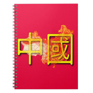 Caderno Espiral China