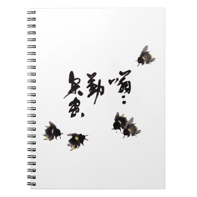 Caderno Espiral Chinesische Kunst mit Kalligraphie & Hummelmalerei (Frente)