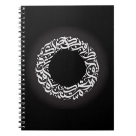 Caderno Espiral círculo Árabe caligrafia Notebook