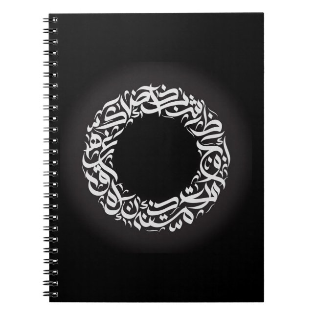 Caderno Espiral círculo Árabe caligrafia Notebook (Frente)