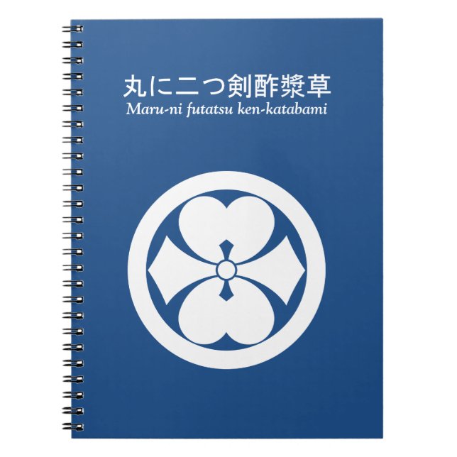 Caderno Espiral Círculo com duas espadas Oxalis (Frente)