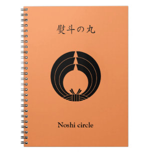 Caderno Espiral Círculo Noshi