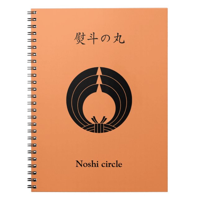 Caderno Espiral Círculo Noshi (Frente)