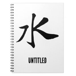 Caderno Espiral Clássica Caligrafia Chinesa-Água-#001-