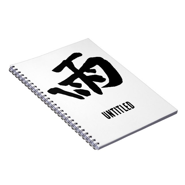 Caderno Espiral Clássica Caligrafia Chinesa-Chuva-#001- (Lado Direito)