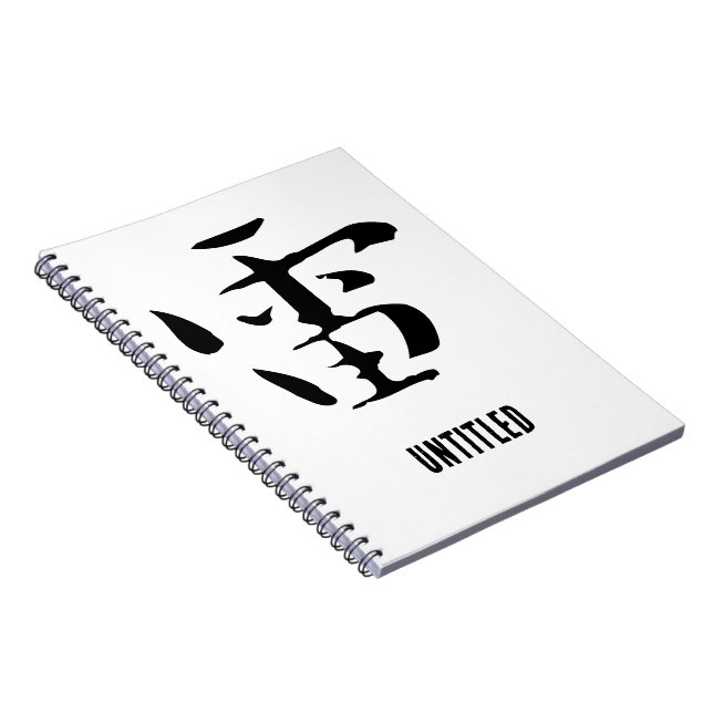 Caderno Espiral Clássica Caligrafia Chinesa- Trovão-#001- (Lado Direito)