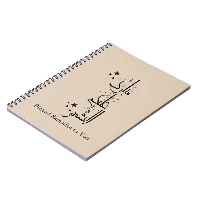 Caderno Espiral Contemporary Arabic Calligraphy Ramadan Greeting – (Left Side)